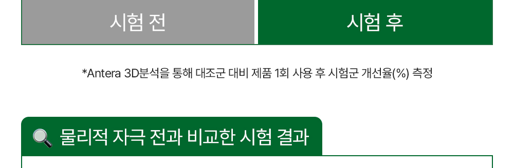 닥터쁘띠 더마컴플리트 비타민K 크림 상세 이미지