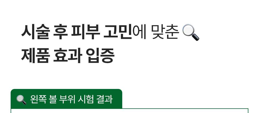 닥터쁘띠 더마컴플리트 비타민K 크림 상세 이미지