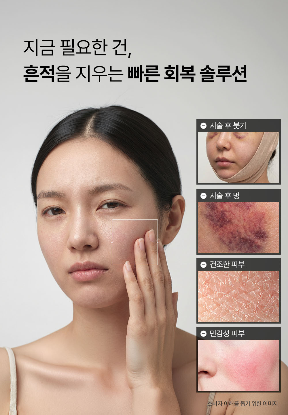 닥터쁘띠 더마컴플리트 비타민K 크림 상세 이미지