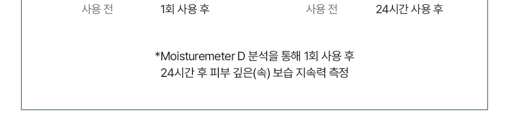 닥터쁘띠 더마컴플리트 비타민K 크림 상세 이미지