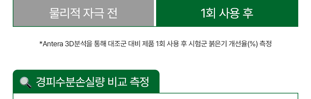 닥터쁘띠 더마컴플리트 비타민K 크림 상세 이미지